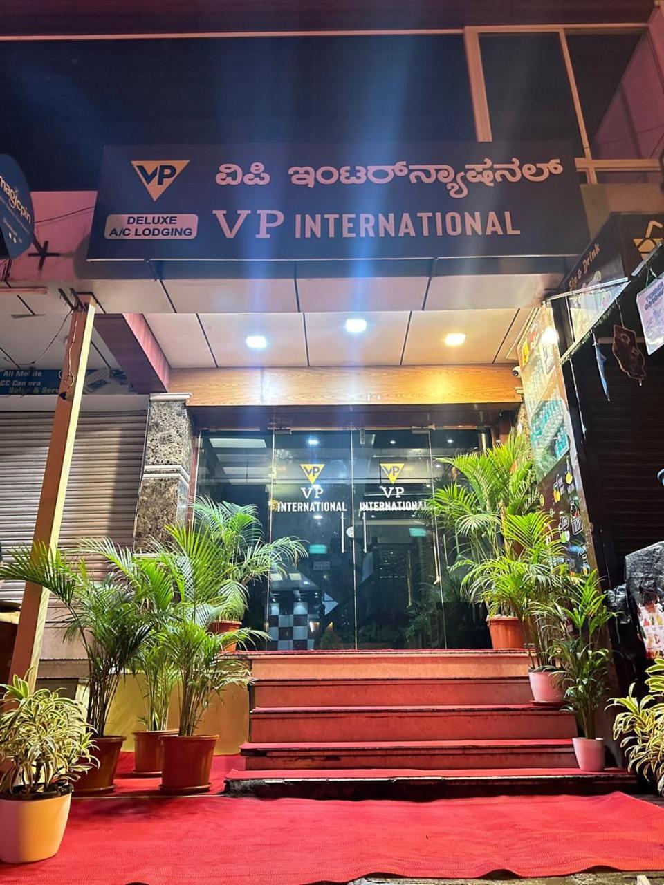 Vp International Hotel Bangalore Eksteriør billede